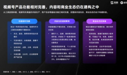 jjzz视频,探索未知领域的视觉奇观